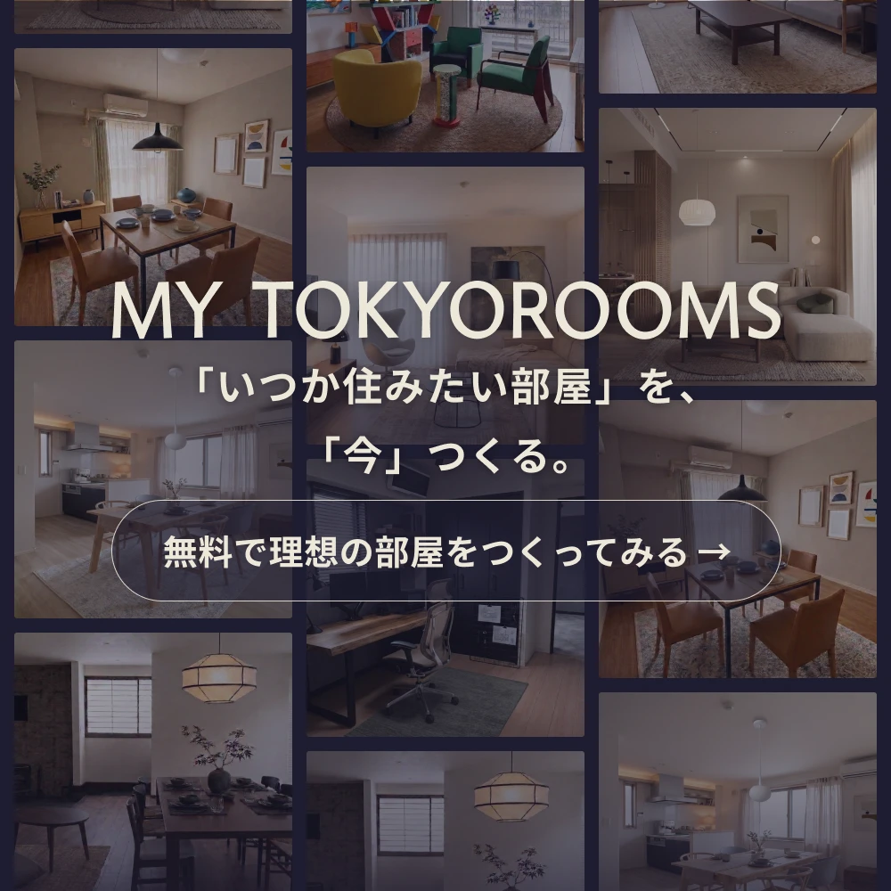 MY TOKYOROOMS