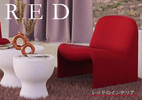 RED Color Palettes